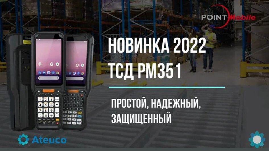 video_fon